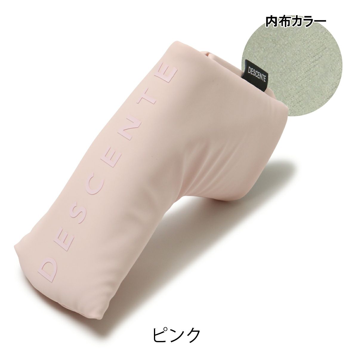 ピンク