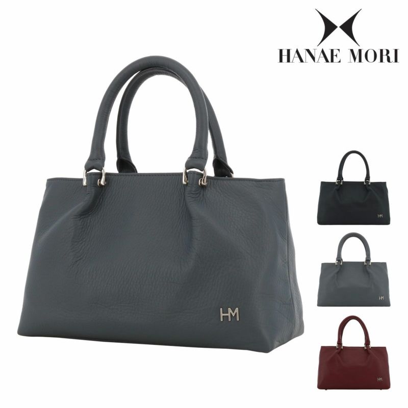 お値下げしました！HANAE MORI  本革　アイボリートートバッグ　和装にも お値下げしました！HANAE MORI 本革 アイボリートートバッグ