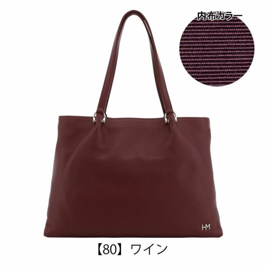 【80】ワイン