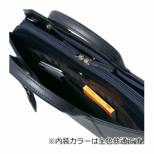 イズイット ビジネスバッグ A4 マーズII 925501 IS/IT ISIT | ブリーフ