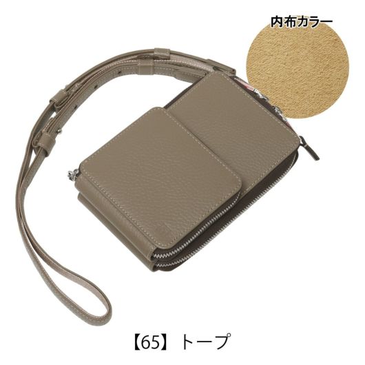 イズイット スマホショルダー 本革 メンズ レディース 972112 ノボ