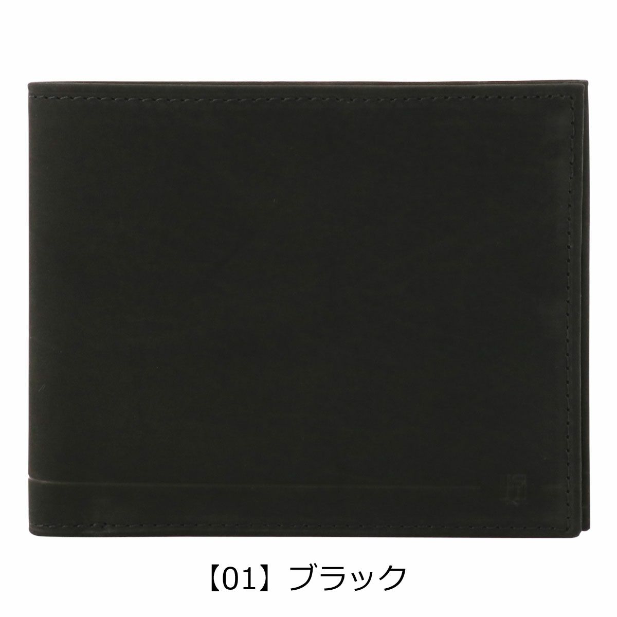 【01】ブラック