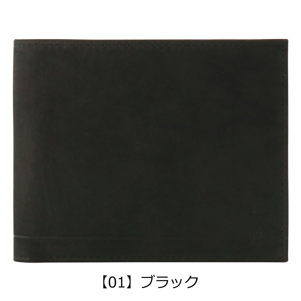 【01】ブラック