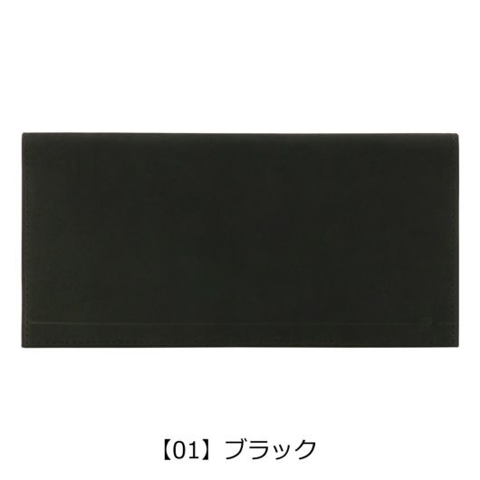 【01】ブラック