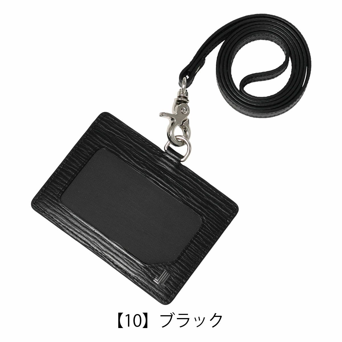 【10】ブラック