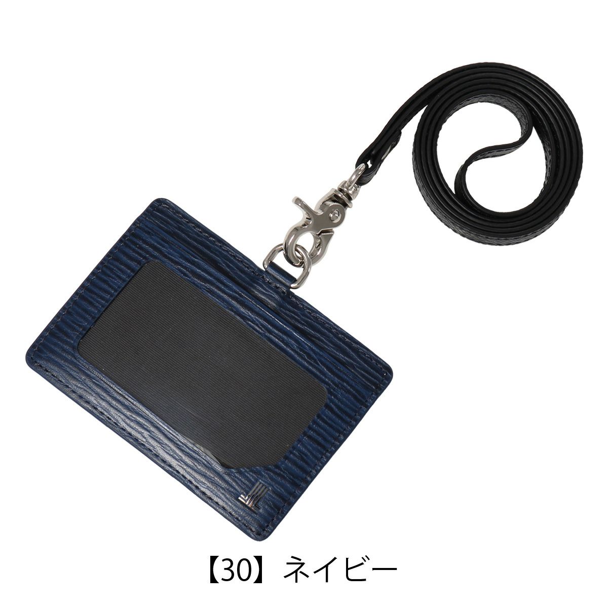 【30】ネイビー