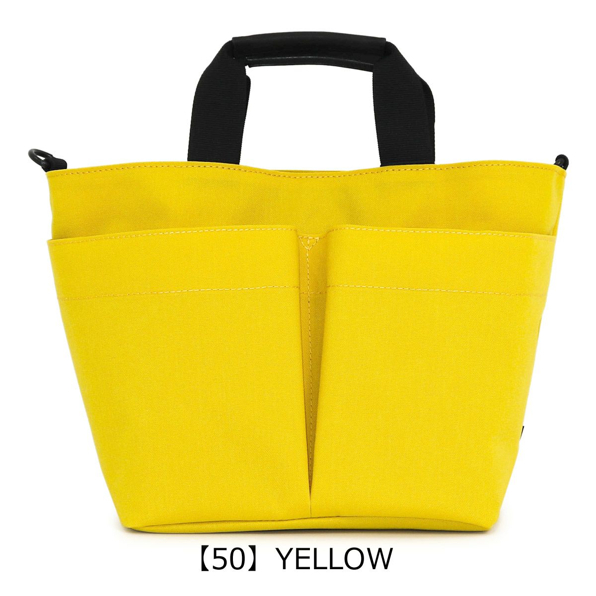 【50】YELLOW