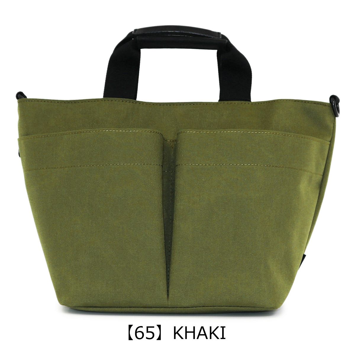 【65】KHAKI