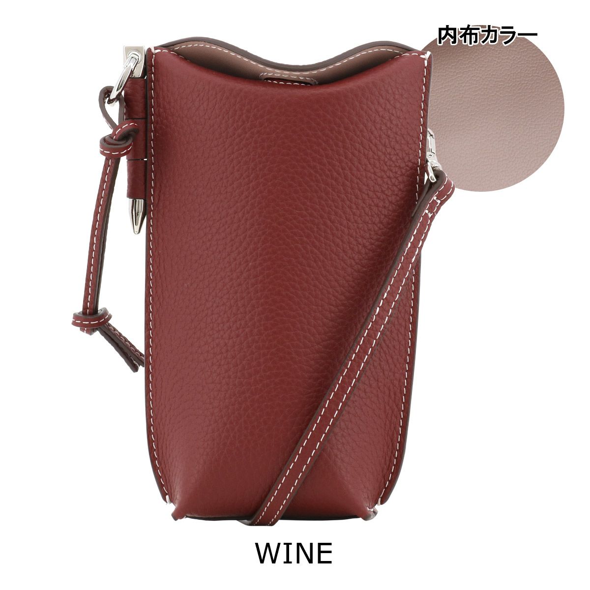 WINE