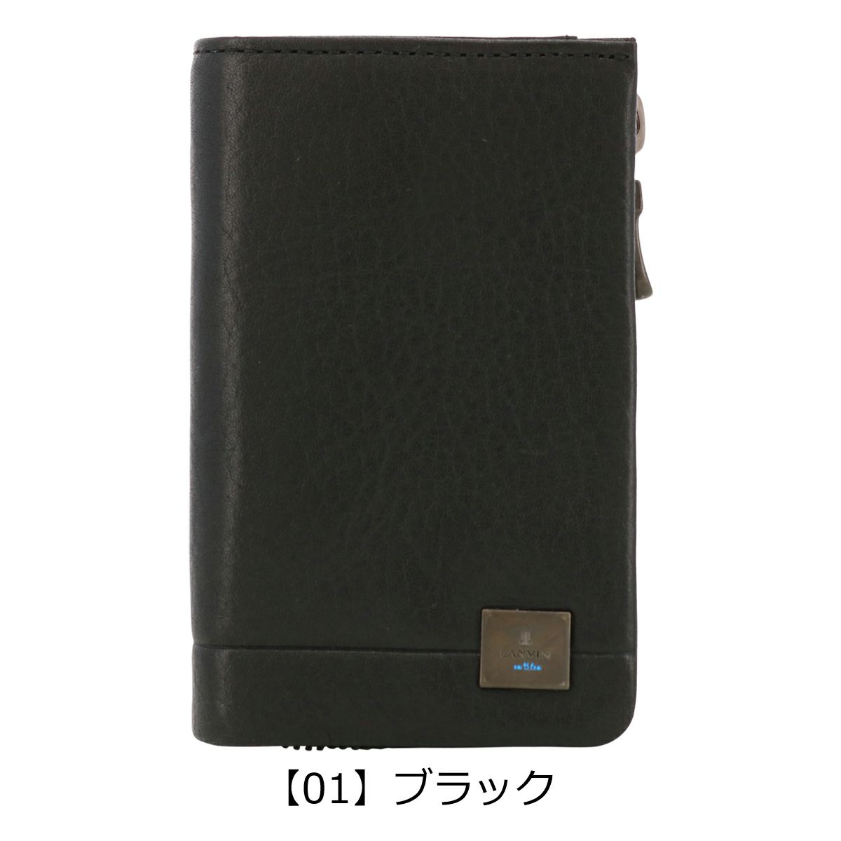 【01】ブラック