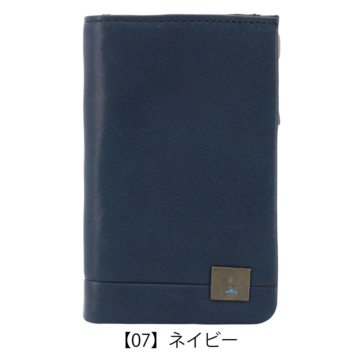 【07】ネイビー