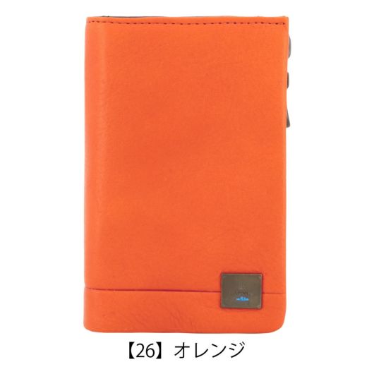 【26】オレンジ