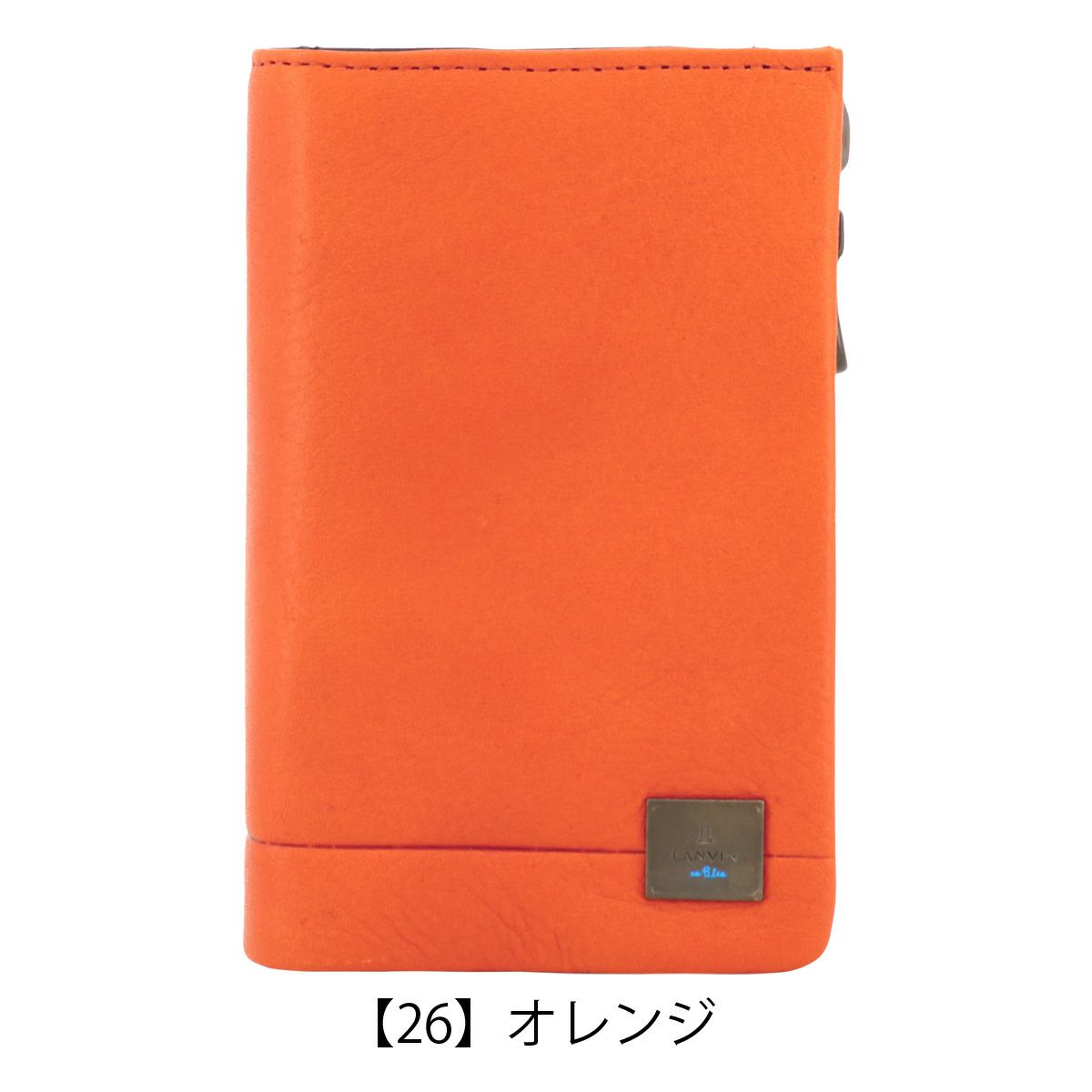【26】オレンジ