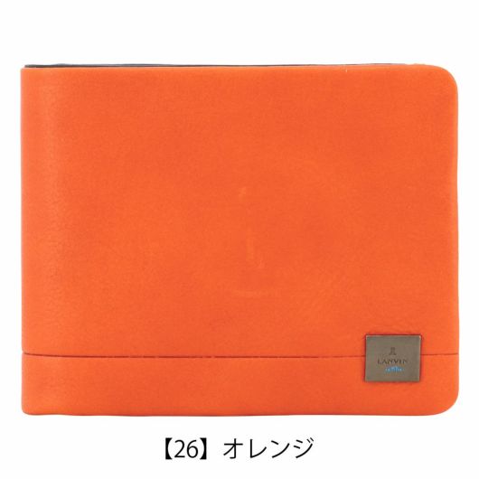 【26】オレンジ