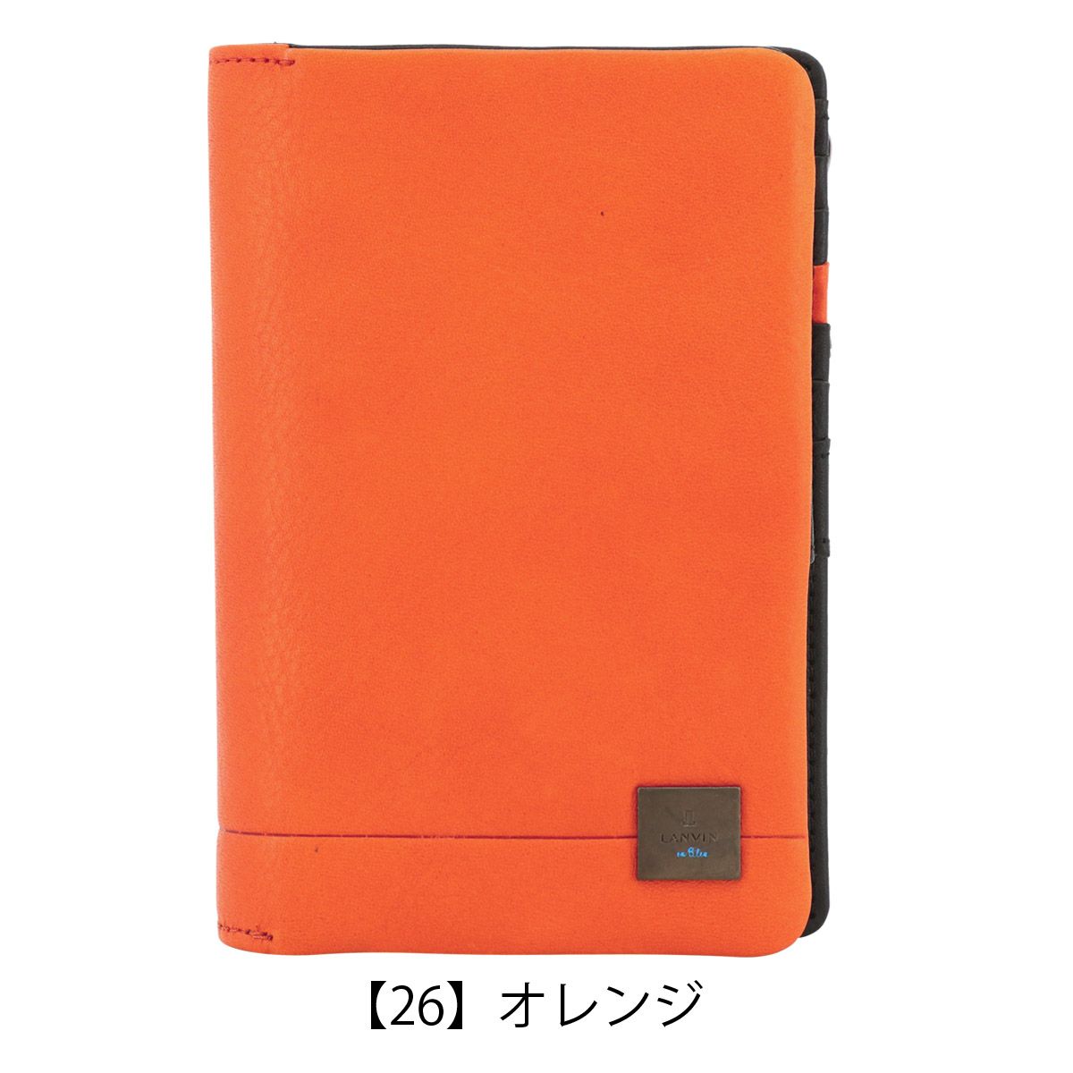 【26】オレンジ