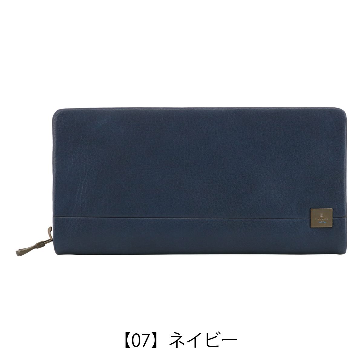 【07】ネイビー