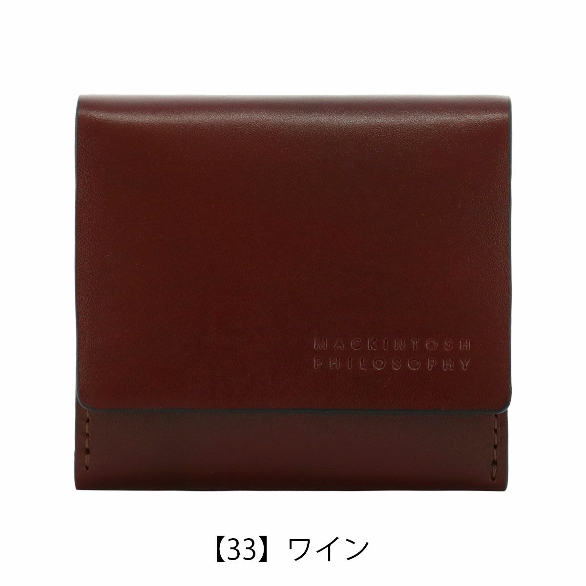 【33】ワイン