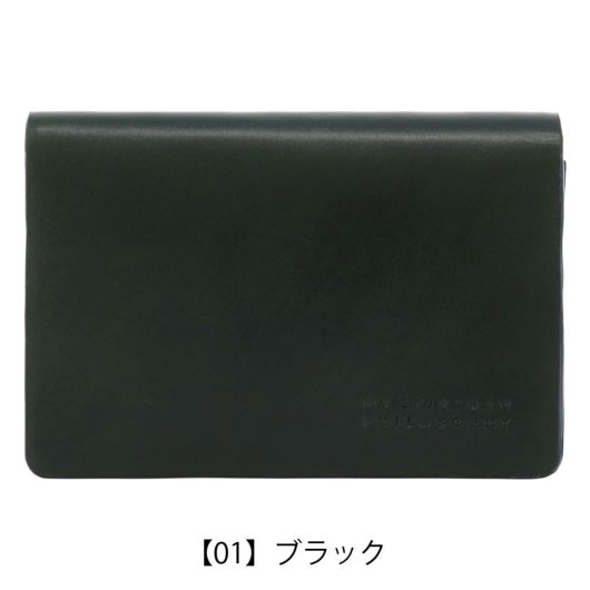 【01】ブラック