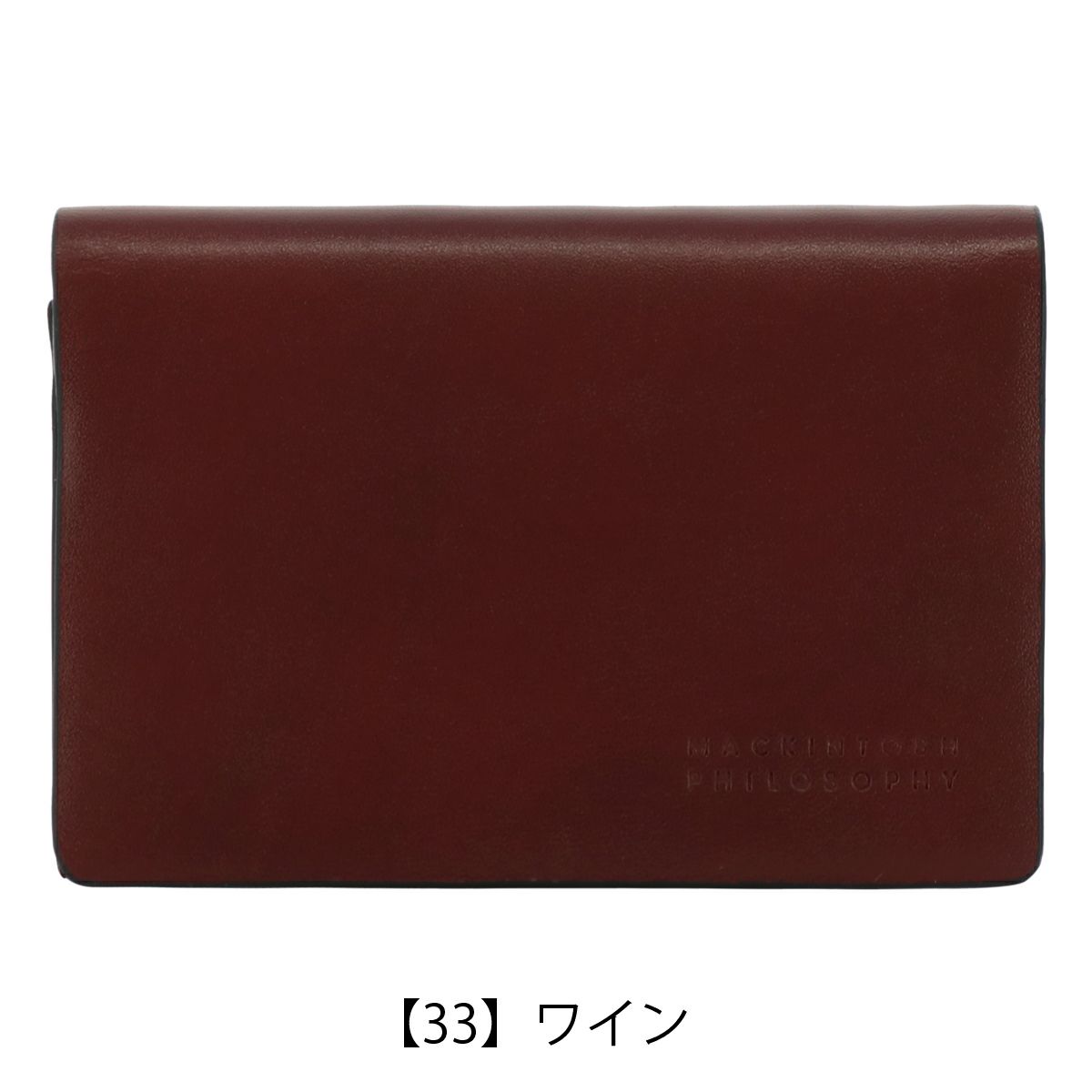 【33】ワイン