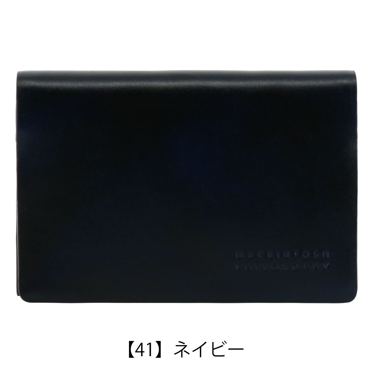 【41】ネイビー