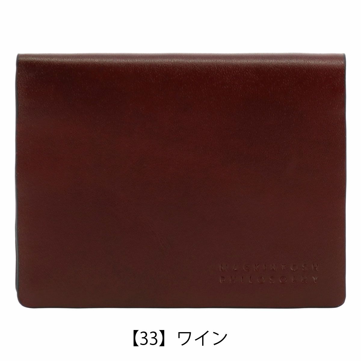【33】ワイン