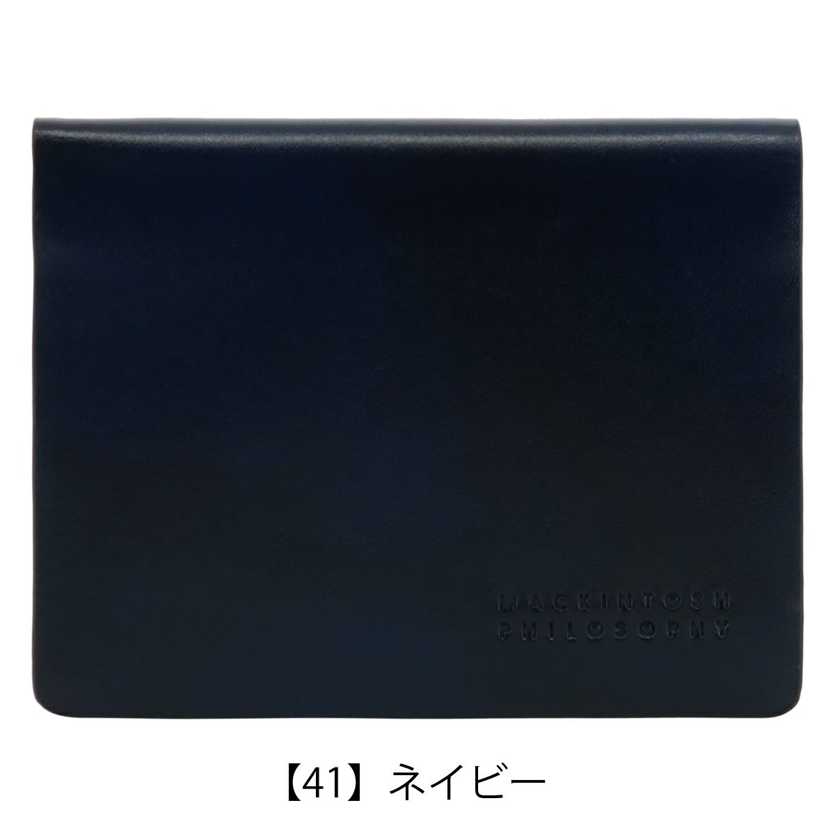 【41】ネイビー