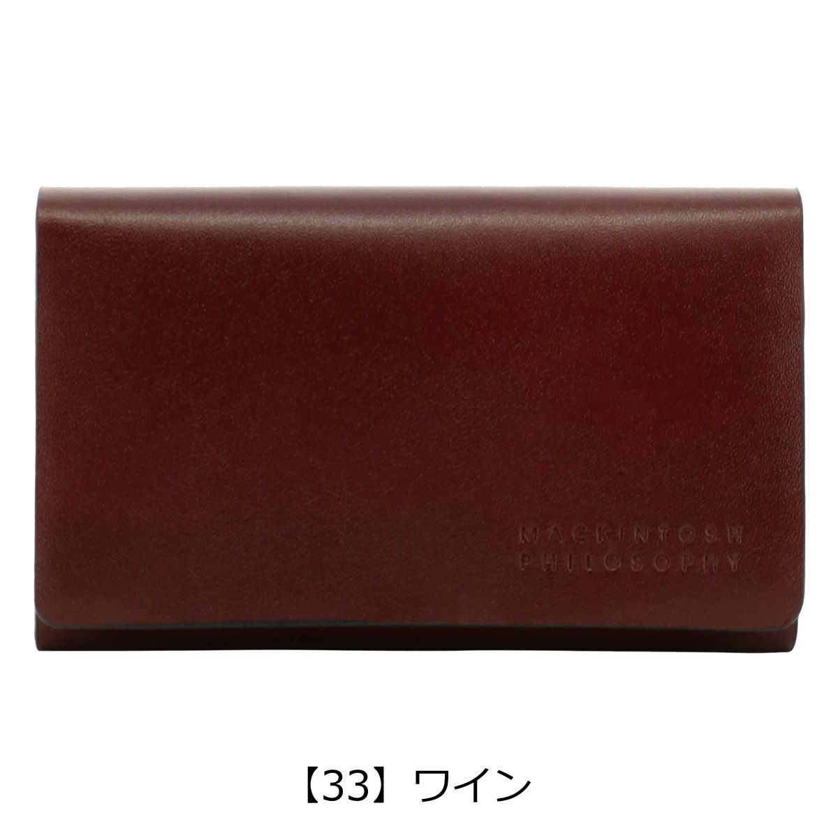 【33】ワイン