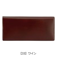 マッキントッシュフィロソフィー 長財布 かぶせ メンズ 牛革