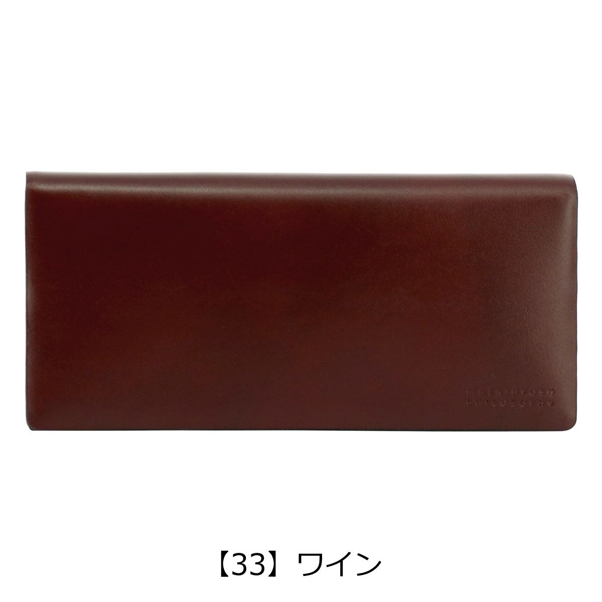 【33】ワイン