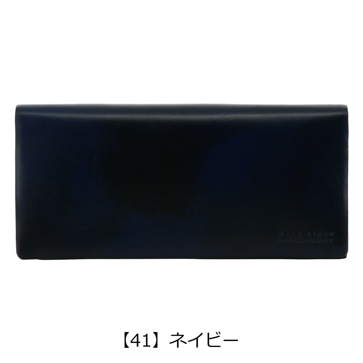 【41】ネイビー