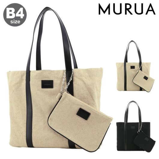 MURUA ムルーア | サックスバー SAC'S BAR公式サイト