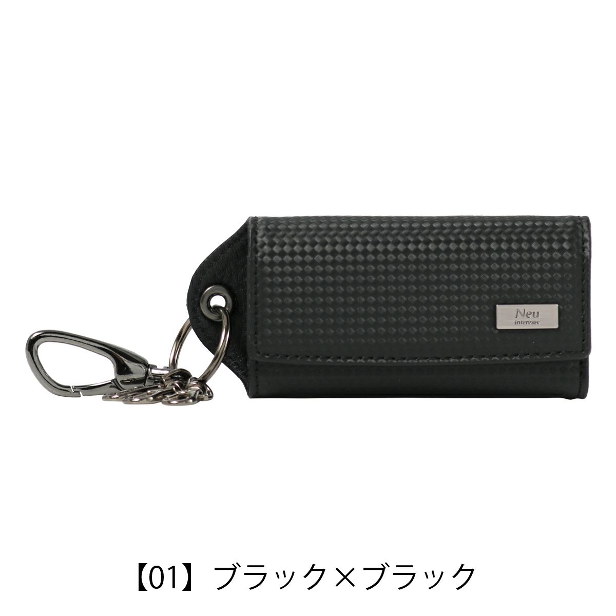 【01】ブラック×ブラック