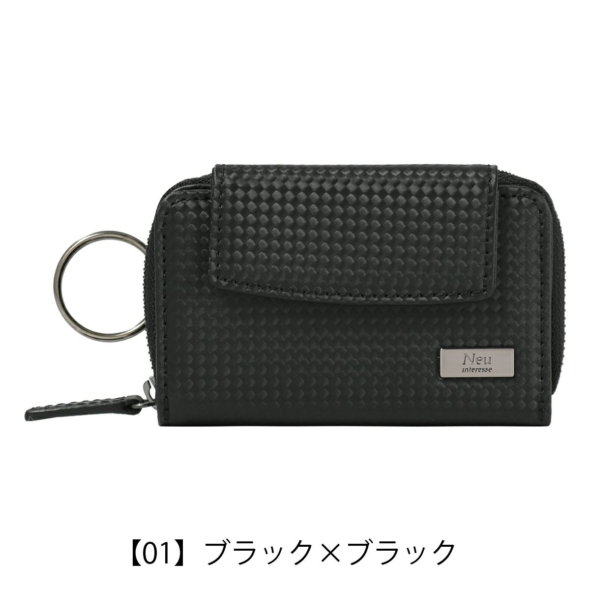 【01】ブラック×ブラック