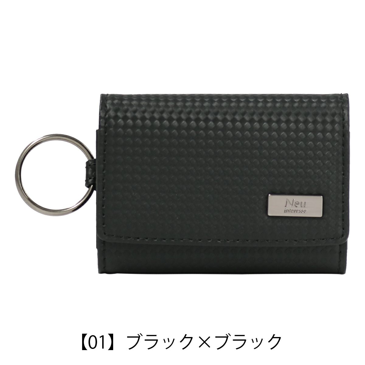 【01】ブラック×ブラック