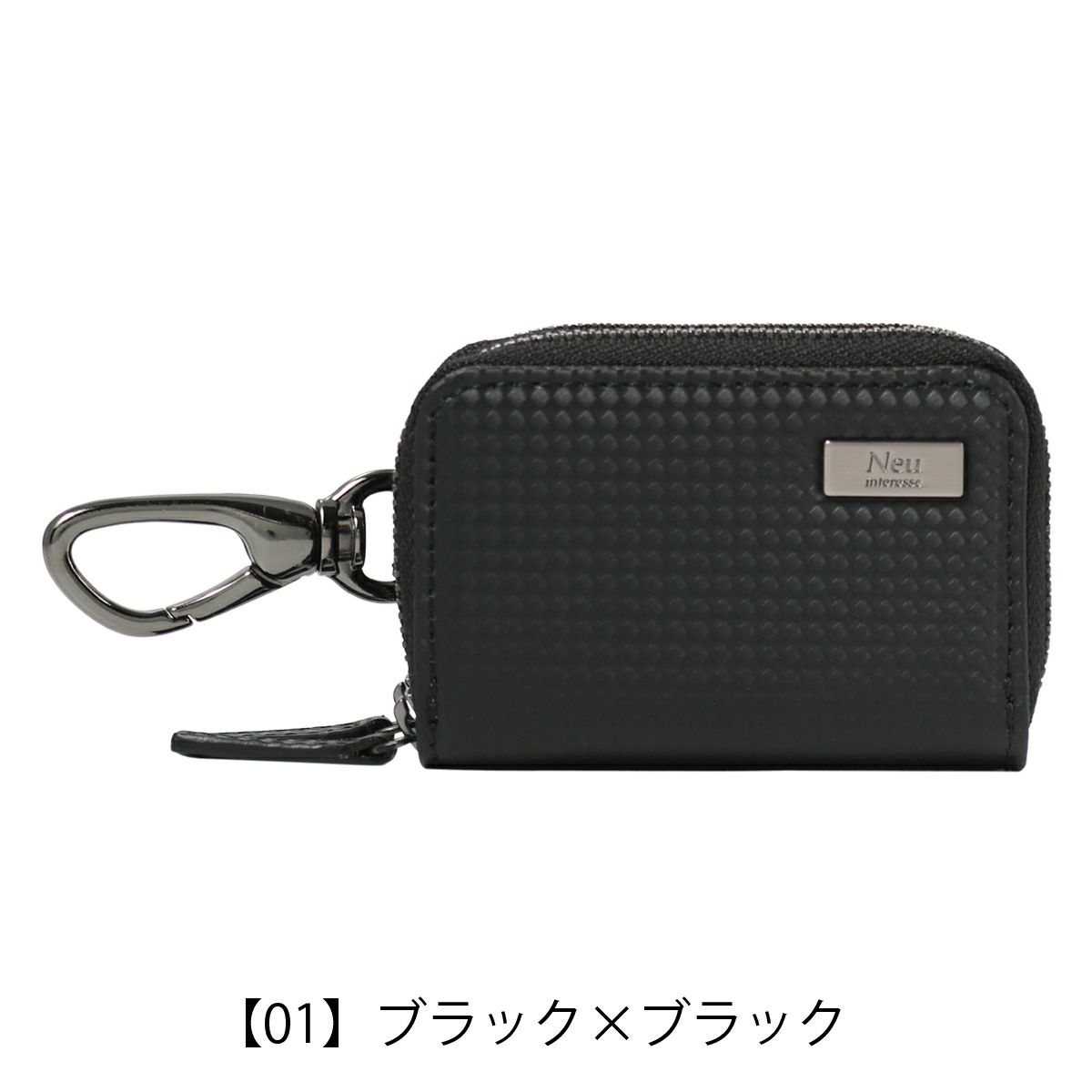 【01】ブラック×ブラック