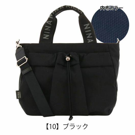 【10】ブラック