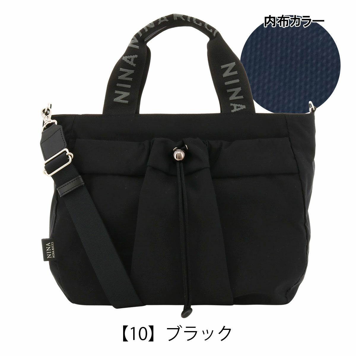 【10】ブラック