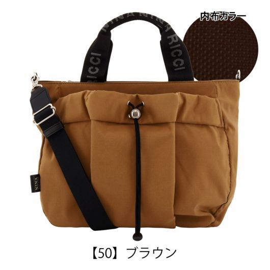 【50】ブラウン