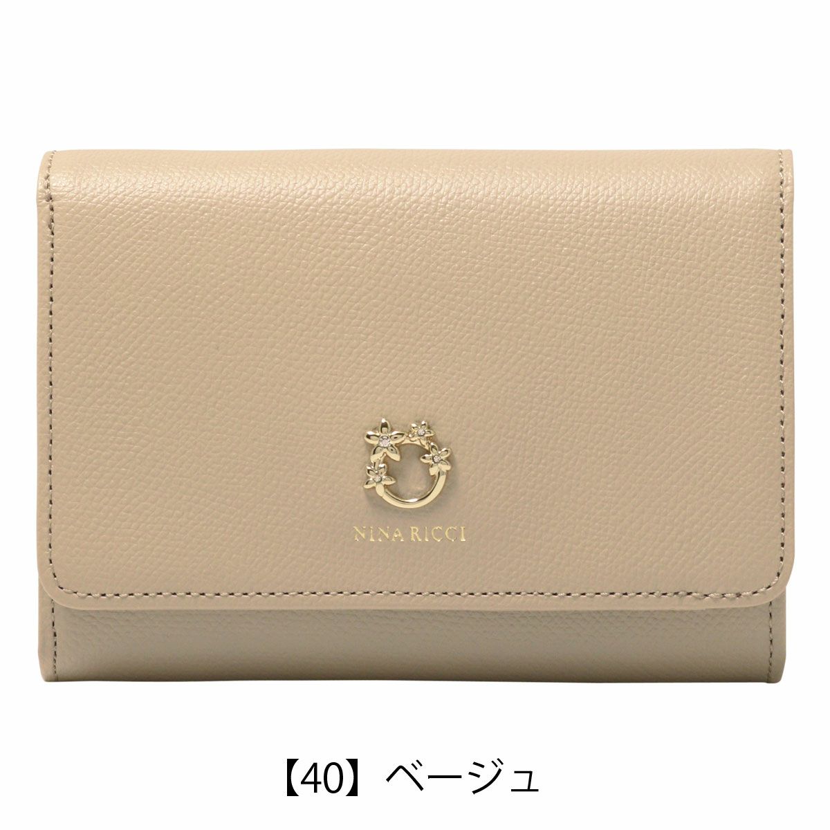 【40】ベージュ