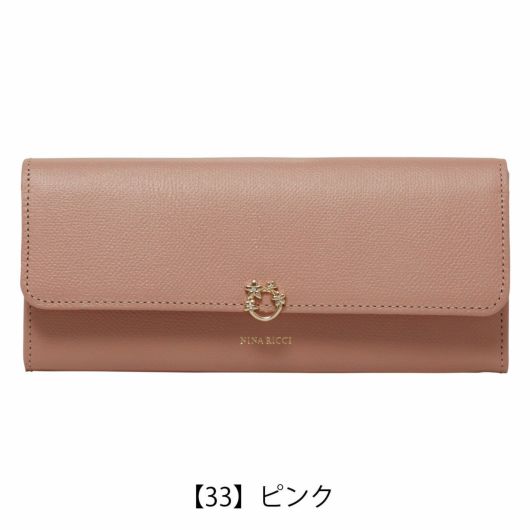 【数量限定】 ニナリッチ ジャルダンパース レディース 本革 かぶせ 長財布 小物