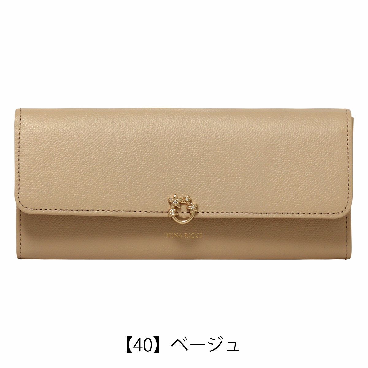 【40】ベージュ