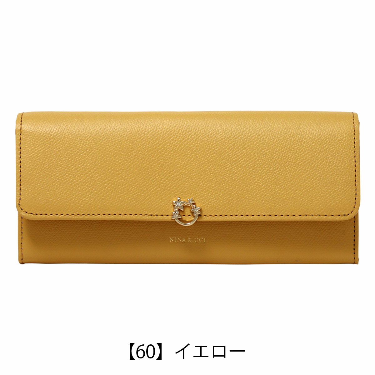 【60】イエロー