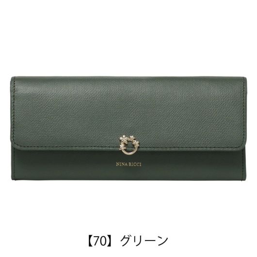 【70】グリーン