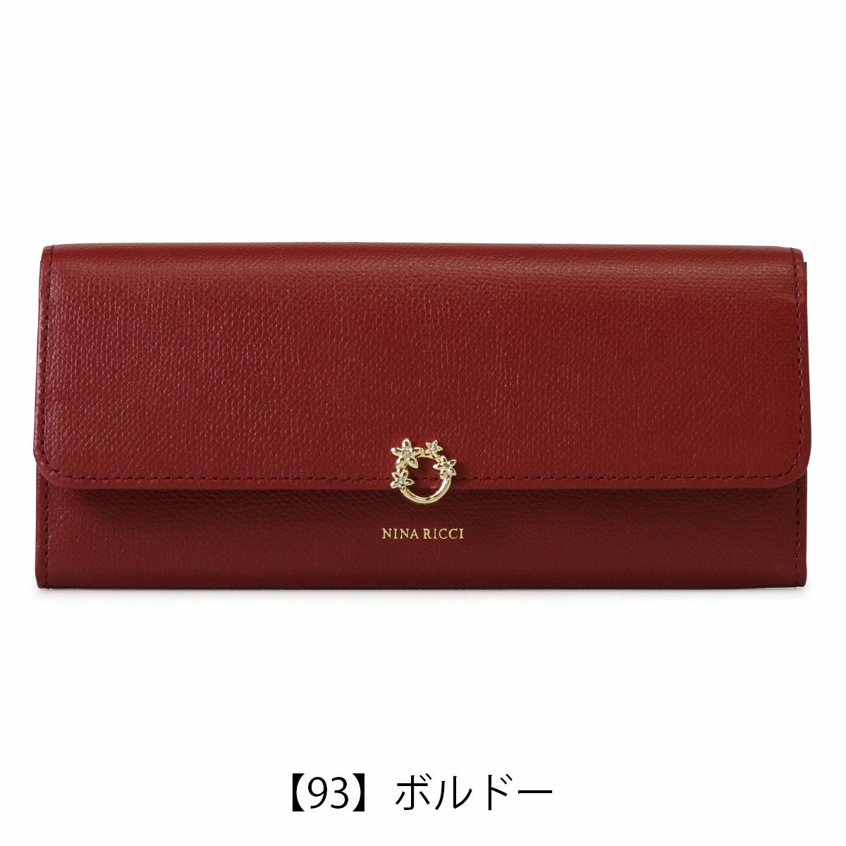 【93】ボルドー