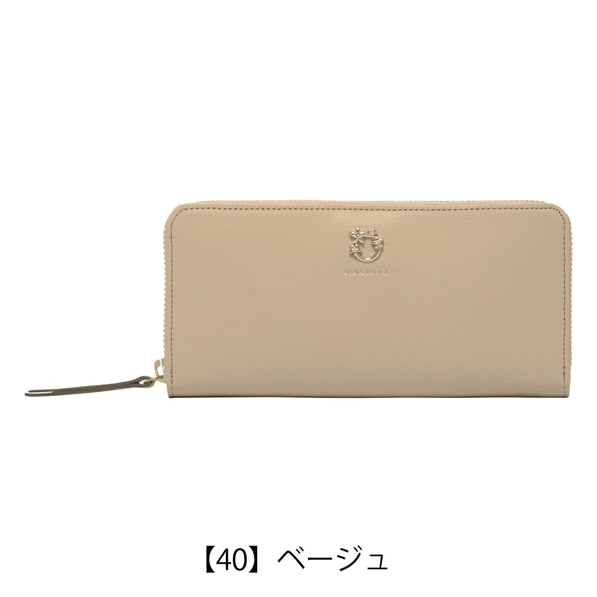 【40】ベージュ