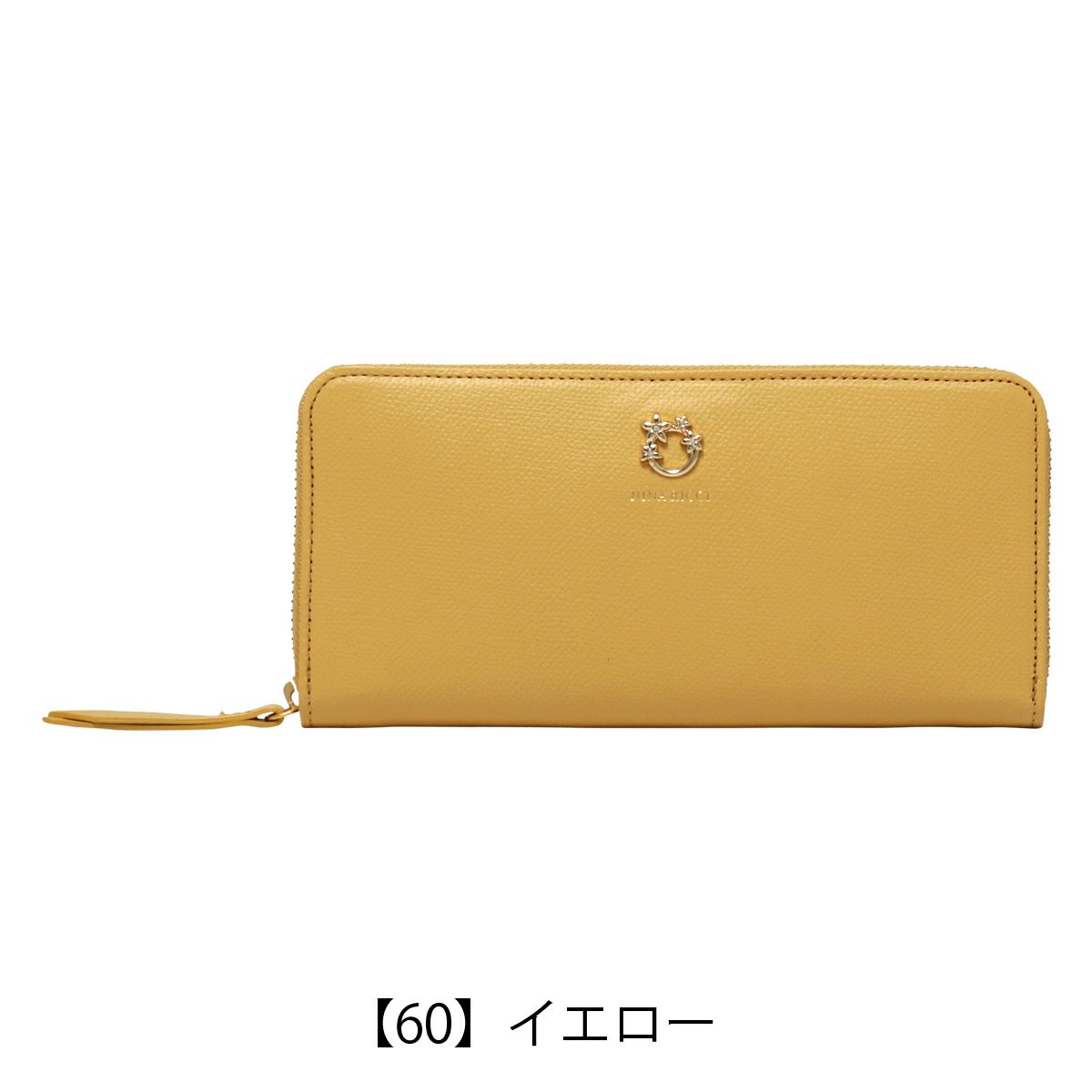 【60】イエロー