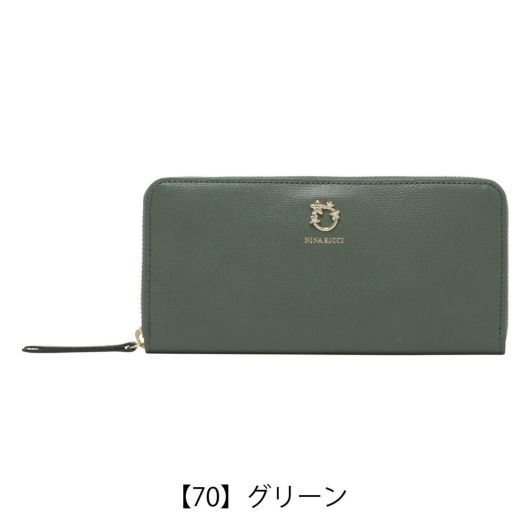 【70】グリーン