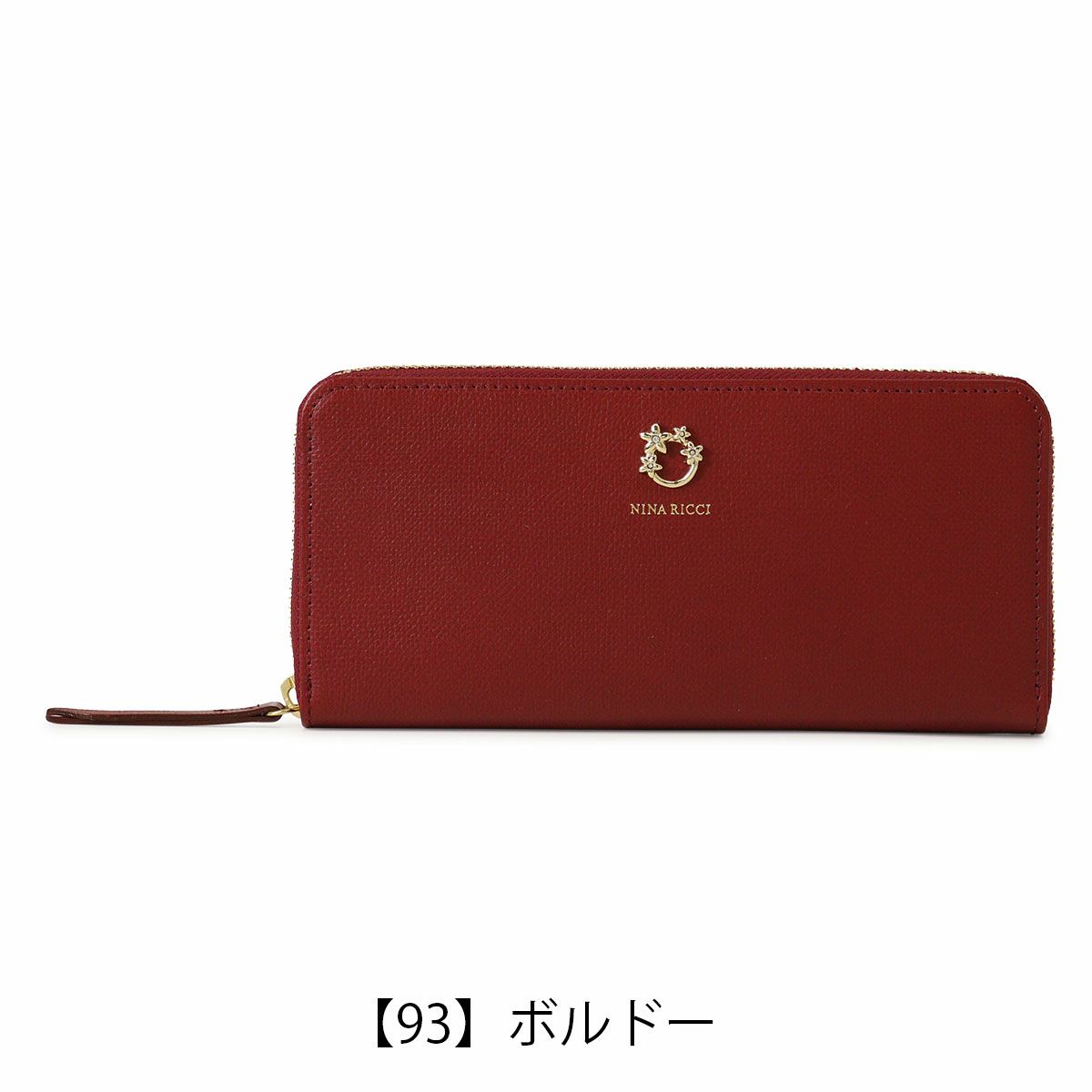 【93】ボルドー