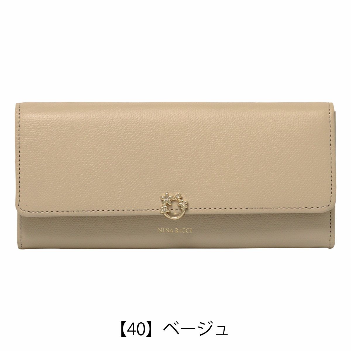 【40】ベージュ