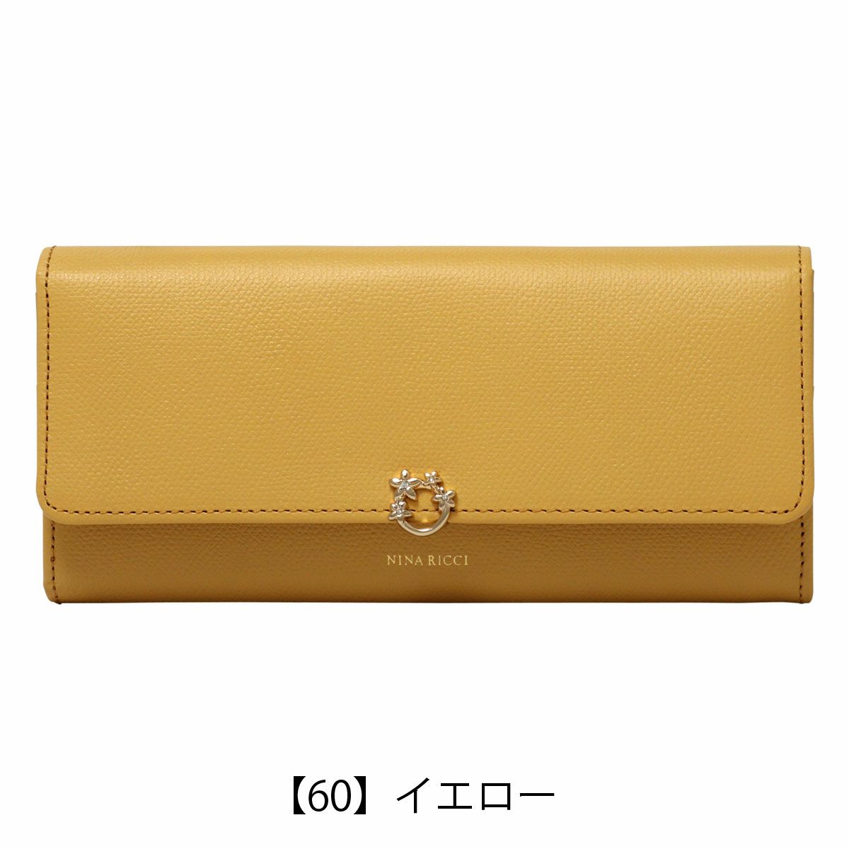 【60】イエロー